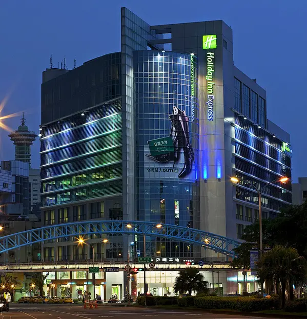 『台中。中區』 臺中公園智選假日飯店 Holiday Inn Express /智選女孩 手作尋旅/女孩限定住宿專案，一泊一食搭配蛋糕DIY體驗，並加贈一中豪大雞排兌換劵。