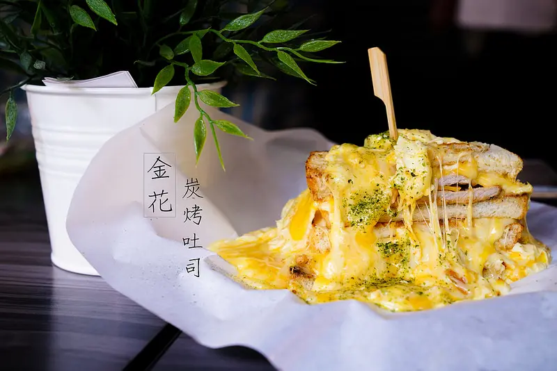 【台北早午餐】金花碳烤吐司專賣‧蛋餅、三明治、給我壁咚│萬華│西門│