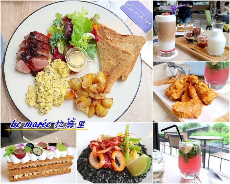 （台南。新營區美食）巷弄內的ＣＰ值超高法式餐廳，藍帶進修主廚親自料理，為你呈上一道道擺盤漂亮又超好吃的法國料理＠Le marée 拉蔴里｜新營聚餐推薦｜內附完整菜單