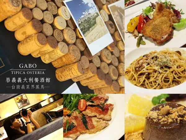 【台南||中西區】唇義義大利餐酒館──嘴巴刁的美食主義者看過來！不吃可惜的道地美味義菜！