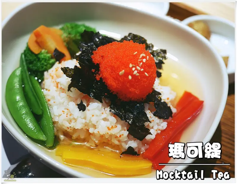 ◊ 新茶飲空間 東方茶飲與各式料理的創新結合 春水堂旗下新品牌 ➩ 瑪可緹 Mocktail Tea 環球購物中心 中和