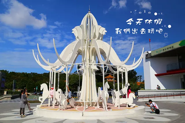 [ 台中⊙泰安]泰安服務區南下站。尋找童話白色旋轉木馬及浪漫LOVE