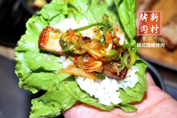 【市政府站】新村불고기韓式鐵桶烤肉~道地