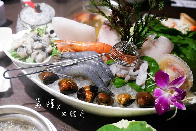 【台北美食】火鍋哥涮涮屋‧澳洲M9和牛│西班牙伊比利豬│汶萊有機藍蝦海鮮盤│ - 小美叮叮-旅遊看世界