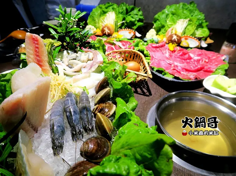 【捷運萬隆站美食】火鍋哥涮涮屋~西班牙依比例豬/澳洲M9和牛/汶萊有機藍蝦海鮮盤，品嚐食材最自然的鮮甜味~台北文山區火鍋推薦!