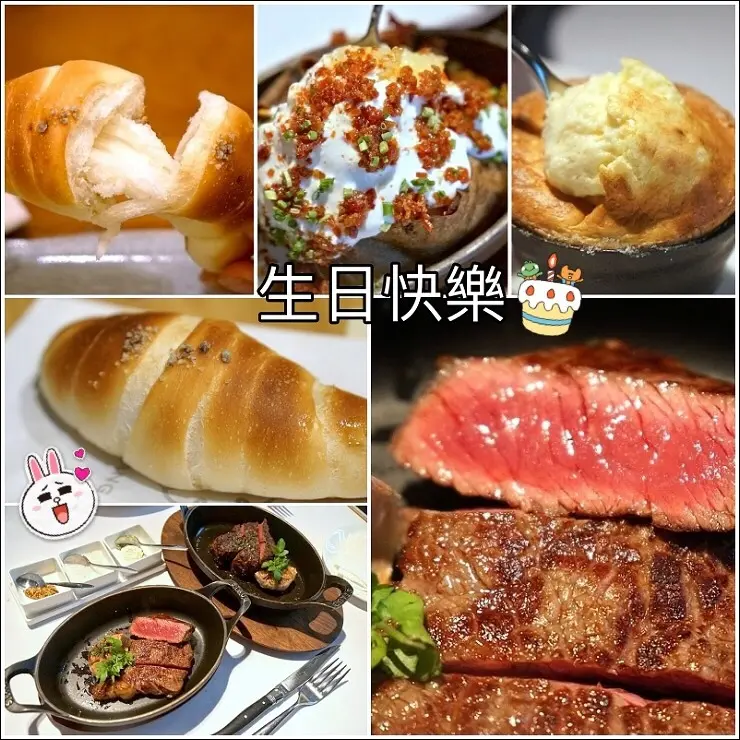 《捷運板南線/市政府站美食》引起網友熱烈討論的一禾堂海鹽奶油捲&姐妹推薦教父牛排商業午餐&貴婦百貨最新中庭花園