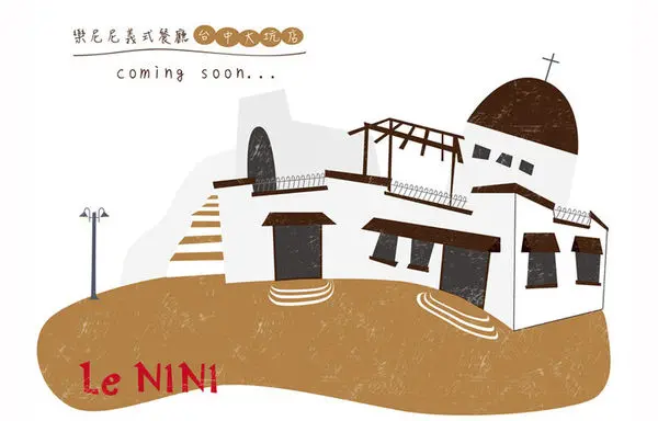 樂尼尼義式餐廳-台中大坑店 #義大利豪宅風格景觀餐廳...12/24即將盛大開幕讓人期待！！