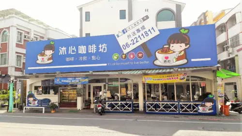 【台南市-安平區】沐心咖啡坊  學以致用的愛心圓夢咖啡