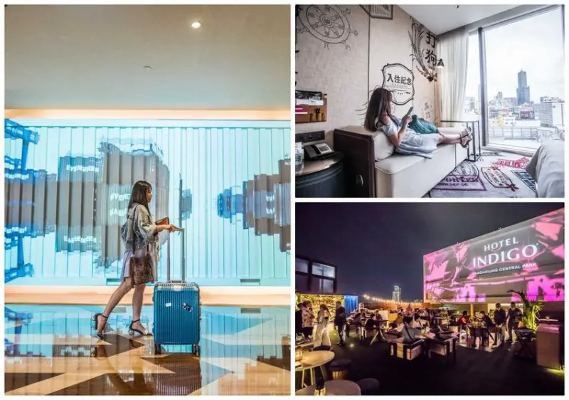 [高雄住宿]高雄中央公園英迪格酒店/高雄住宿推薦，高雄最時尚潮流酒店，融入高雄傳統元素與創新的時尚結合！ - 大手牽小手。玩樂趣