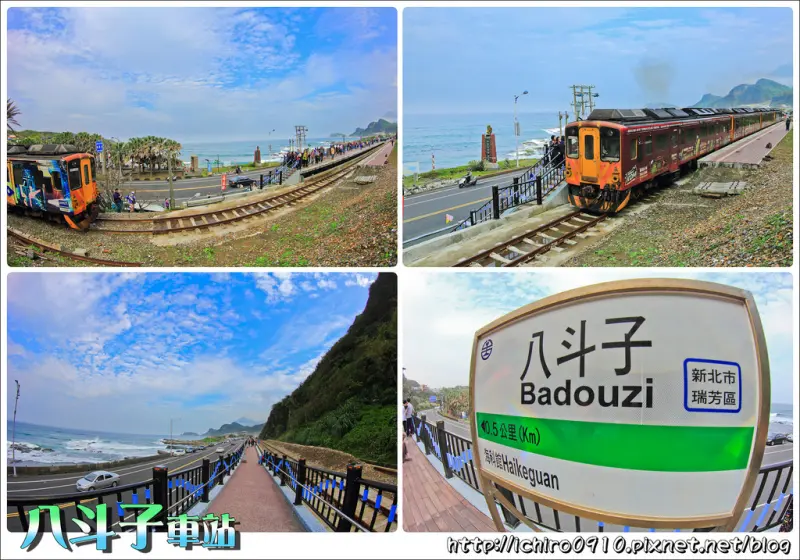 [遊記]【基隆市中正區】深澳線八斗子車站。北台灣多良車站│最美秘境下無敵海景、依山傍海、海天一線之景觀