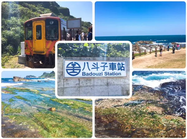 【基隆】八斗子車站｜國境之北最美車站＊