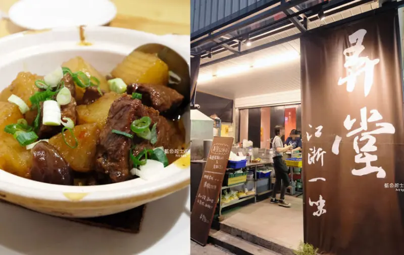 台中西區│弄堂-江浙一味，家庭朋友聚餐的合菜餐廳選擇 - 藍色起士的美食主義