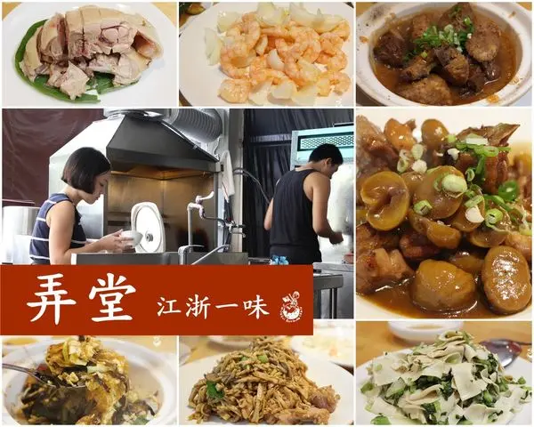 【台中西區。美食】弄堂　江浙一味