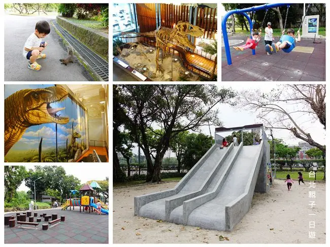 台北一日遊 ▶ 國立台灣博物館-土銀展示館・二二八和平公園兒童遊戲場 ▶ 銀行裡出現大恐龍 老公園裡的超大磨石子溜滑梯、大沙池、不怕人的松鼠