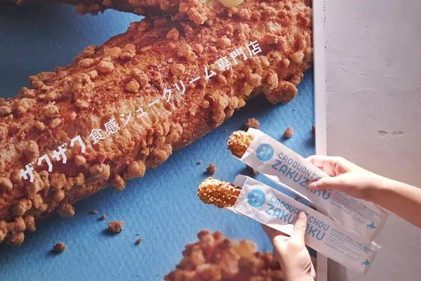 ZAKUZAKU 棒棒泡芙 クロッカンシュー ザクザク，風靡日本襲捲台灣人氣熱門IG街拍甜點|市政府|台北信義A11|新光三越▲女子的休假計劃▼