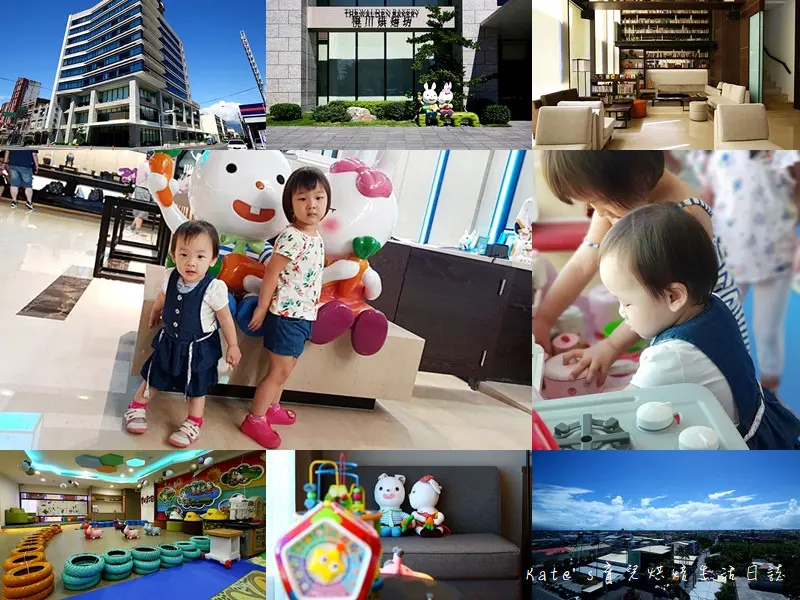 【住宿．宜蘭市親子飯店】宜蘭悅川酒店 一泊二食好滿足。親切服務、舒適環境，讓大人小孩都捨不得退房