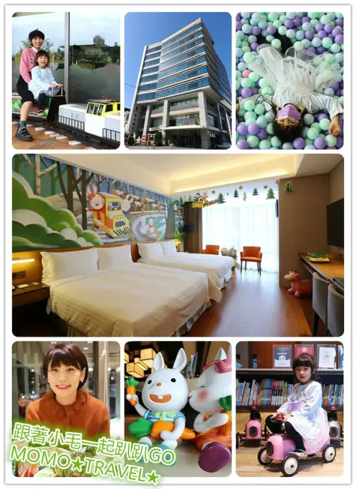 宜蘭住宿-悅川酒店 兒童遊憩室丨體感賽車丨電動小火車 超優質星級親子飯店