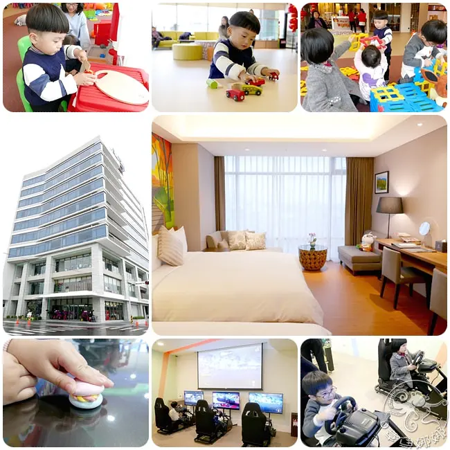宜蘭親子住宿【悅川酒店】下雨天最佳備案，備有專車接送，不開車也可以!專攻《綠野仙蹤-親子館》0-12歲都適用的遊戲空間~
