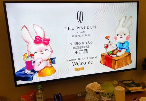 【宜蘭 悅川酒店】【幸福寶九個月 旅遊小體驗】(20180629-0701)