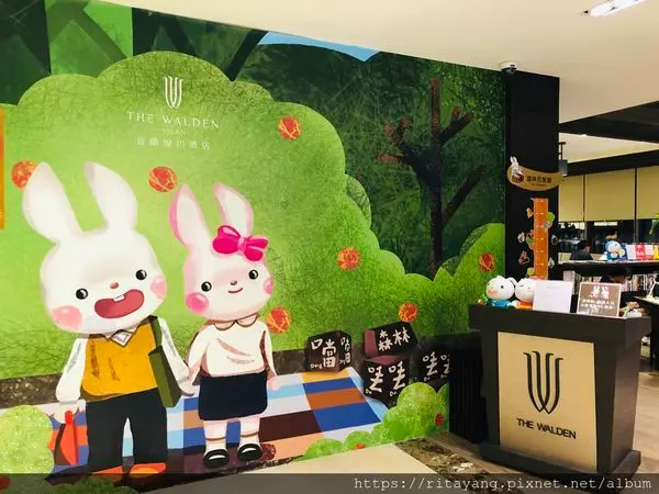 【宜蘭美食】宜蘭悅川酒店－值得推薦的親子飯店－自助晚餐篇(羅琳西餐廳)