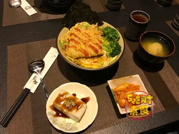 台中西區素蔬食》大豐野菜館(滷菩提)菜單價位大公開！選擇多樣化的日式風味蔬食~台中美村路必吃美食小吃餐廳推薦。