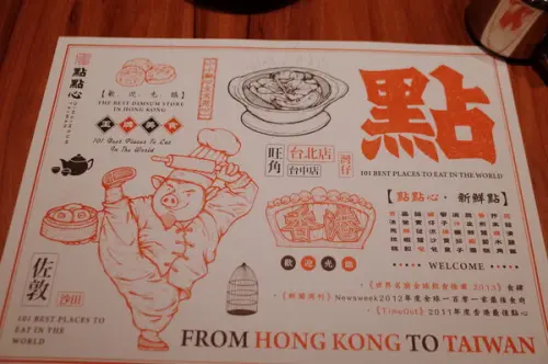 【台中新光三越】點點心・新鮮點