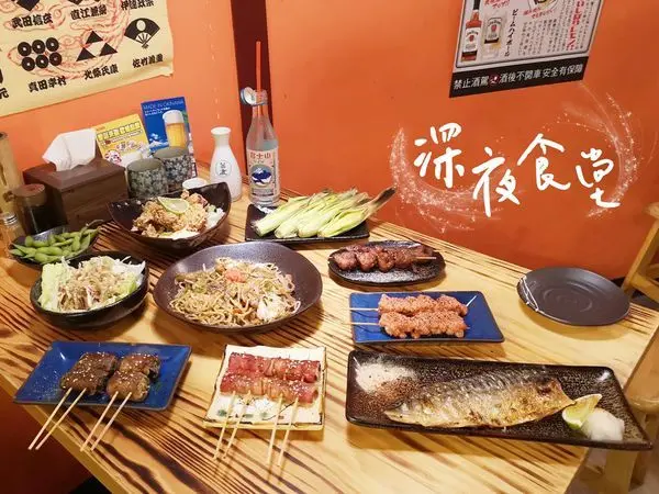【美食】新竹市區「深夜食堂しんやしょくどう」越夜越熱鬧，來深夜食堂喝一杯吧!