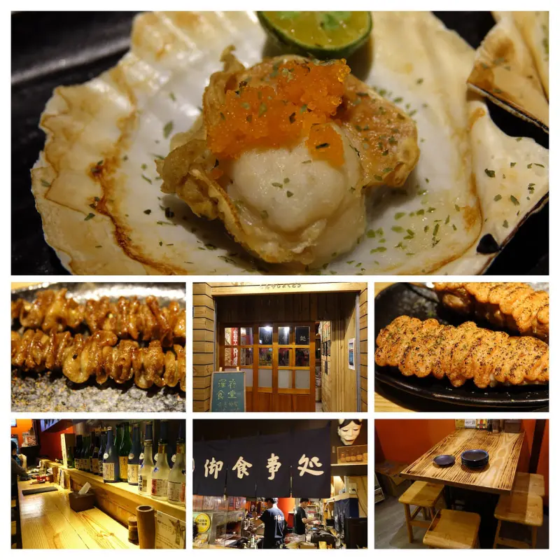 【新竹東區】深夜食堂，宵夜居酒屋，夜貓族最愛，日式串燒燒酒∣日式料理∣KTV包廂∣，下班後的好去處