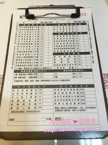 義品苑廚藝餐坊-新北淡水-經濟實惠義大利麵