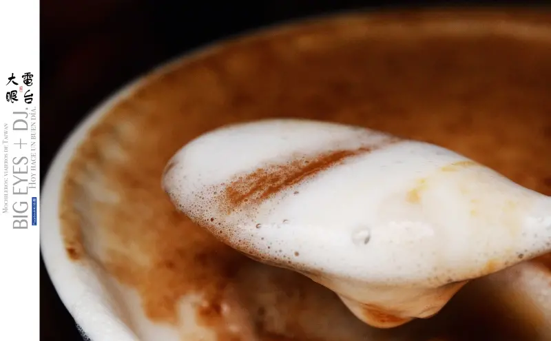 台北『253 Café ▪ 文創咖啡』＊品咖啡啜茶║大眼電台