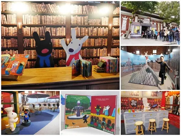 台北展覽 麗莎和卡斯柏 我的小巴黎特展～來場可愛又浪漫的法國之旅        
      