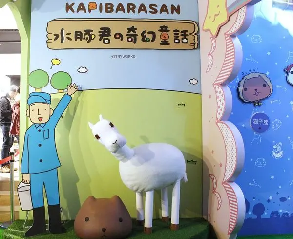 【台北。展覽】水豚君的奇幻童話//免費參觀，就在華山文創園區