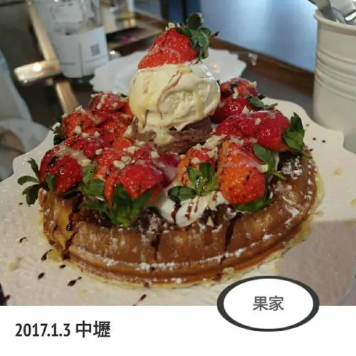 中壢｜果家GOU JIA Fruit & Juice 中壢概念店