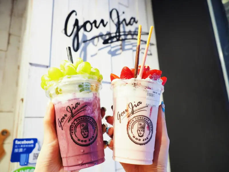 桃園中壢飲品·果家GOU JIA Fruit & Juice｜超人氣IG打卡果昔/威尼斯、SOGO果汁