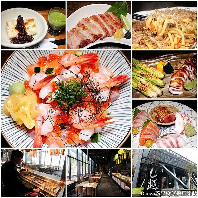 『桃園日本料理餐廳』山越壽司 村民食堂(含詳細菜單)★桃園藝文特區商圈美食餐廳/自然食材備長炭鹽燒鰹魚昆布湯頭優質日式鍋物