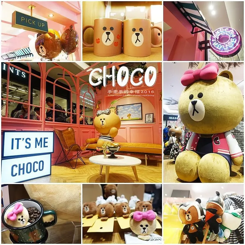 【遊】打卡新景點 Line Friends Cafe & Store 概念店 - 跟可愛的CHOCO一起拍照吧！文末贈獎~