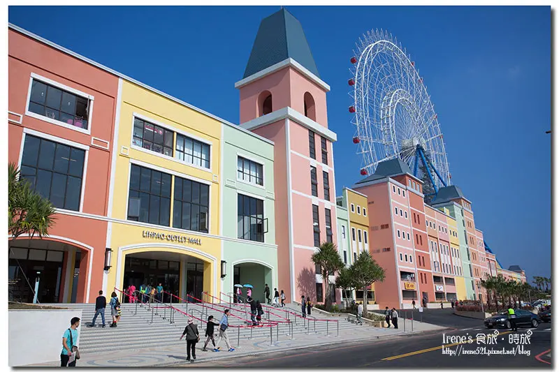【台中】亞洲第二大摩天輪/F3&卡丁車賽道國際賽車場/全台唯一的｢寵物狗樂園｣/兒童遊戲區/兒童用餐區/北海道特色名產區．麗寶OUTLET MALL