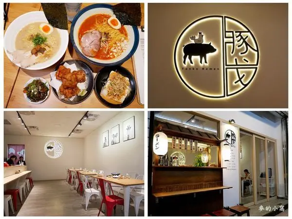 桃園八德美食｜豚戈屋台拉麵～每日限量5碗的矢壯拉麵、湯頭經過長時間熬煮而成