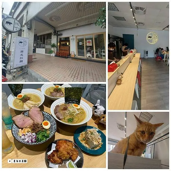八德「豚戈屋台拉麵」高評價日式拉麵專賣店還是寵物友善餐廳，使用完美比例的大量豬骨與雞骨熬煮十二小時以上的湯頭、不管粗細都Q的麵條！等你來哦！