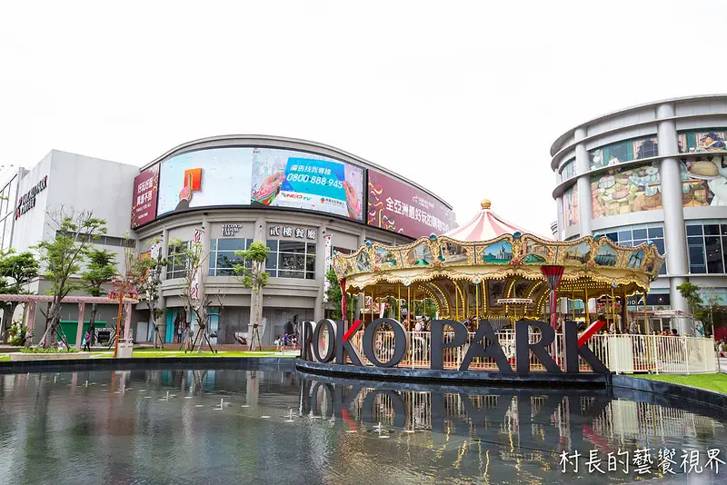 【食記】｛高雄。前鎮區｝真的是！！貳樓餐廳 Second Floor Cafe早午餐 (大魯閣草衙道)