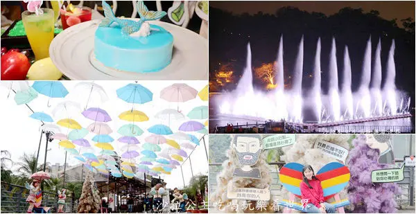 【2019碧潭水舞秀】臺灣燈會水舞規劃團隊/全新效果.設計/水灣BALI景觀餐廳河岸第一排