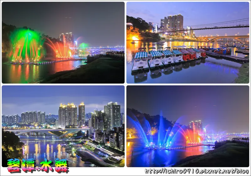 [活動]【新店線新店站】碧潭新亮點水舞音樂會。增添浪漫氣氛│每晚六場施放~長達103天演出│和美山步道一覽碧潭夜色(2016/12/24~2017/04/05)