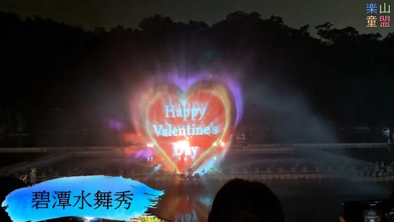 [新北新店] 2020 碧潭水舞秀