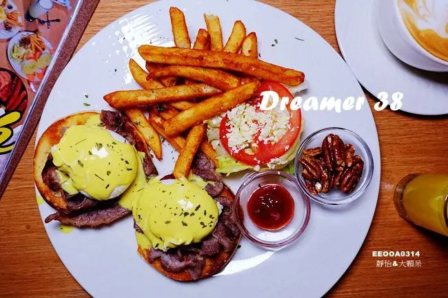 松山區早午餐 ▶ Dreamer 38 ▶ 中山國中站美式酒吧餐廳 包場聚會餐廳推薦 享受悠閒早午餐時光