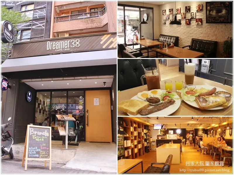 ★北市．吃喝玩樂★Dreamer 38(夢想38號)~松山運動美式餐廳/松山區早午餐/近捷運中山國中站/菜單/包廂慶生聚會場地		
