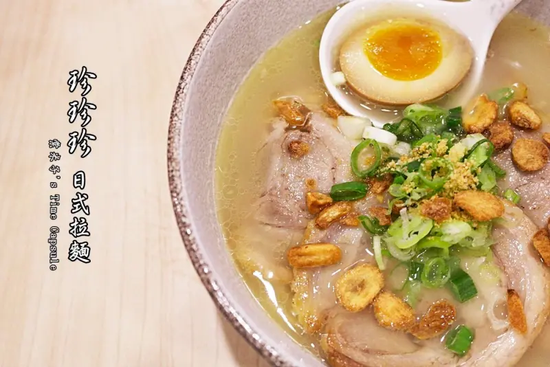 [台南東區]珍珍珍日式拉麵-湯濃麵Q，定食平價美味，南紡購物中心附近美食!