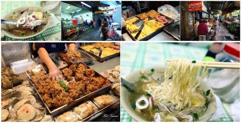【台南中西區】水仙宮市場內必吃美食！婆婆媽媽們的最愛：麵條王海產麵+韓氏古早味油飯