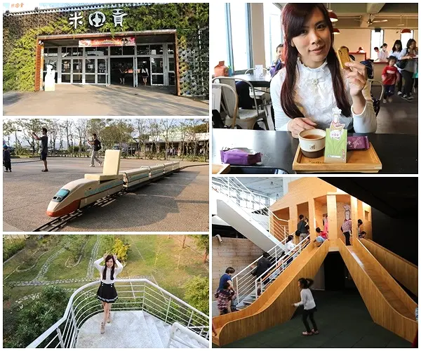 【南投景點】埔里親子旅遊新景點米田貢~免門票入園/搭乘鐵道小火車/木製溜滑梯和沙坑/免費試吃整顆的米製水果酥        
      
