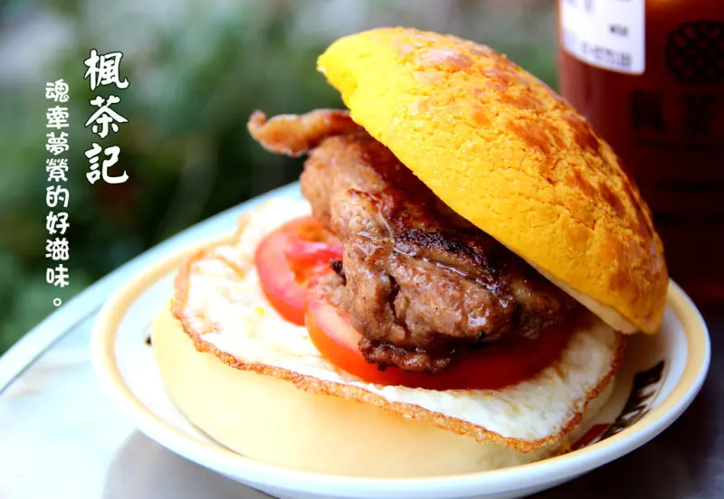 我以我的體重保證...楓茶記真的好好吃啊!!!