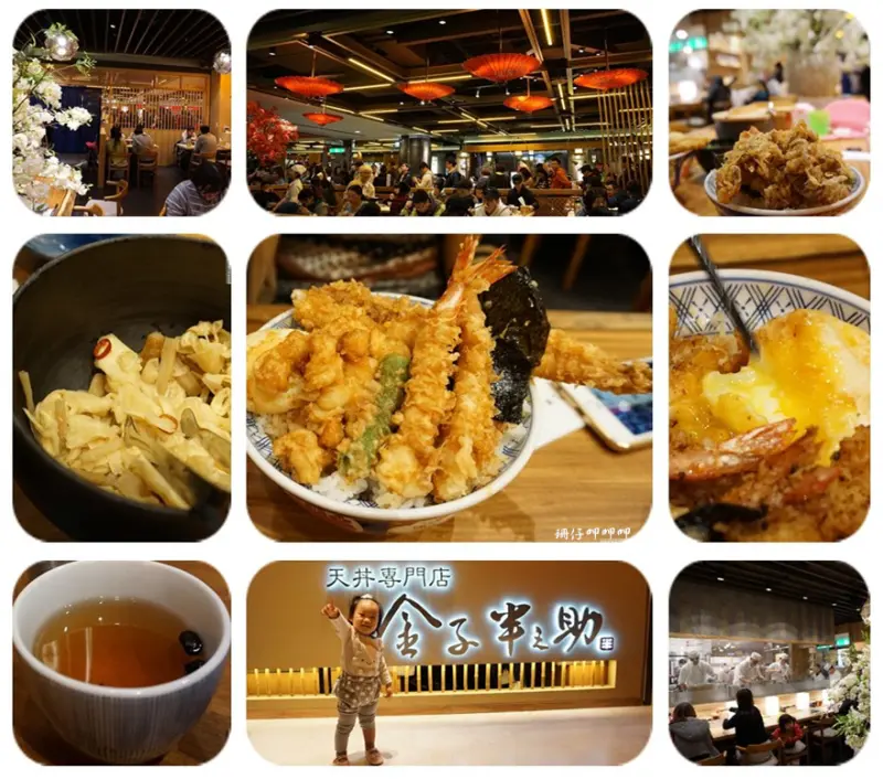 金子半之助-台中新光三越店☆日本第一天丼×原汁原味呈現×新鮮酥鬆美味~105.12.29